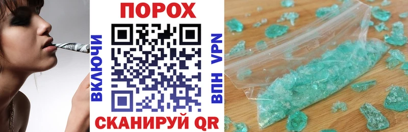 что такое наркотик  Мелеуз  Amphetamine Розовый 