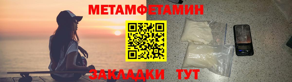 АМФЕТАМИН Premium  Amphetamine  Амфетамин  Вход с VPN  Мелеуз 