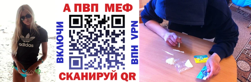 Alpha-PVP СК Мелеуз