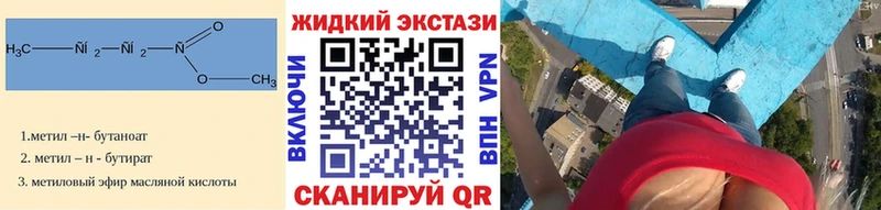 hydra ONION  Мелеуз  Бутират оксибутират 