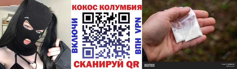 COCAIN 98%  Мелеуз 