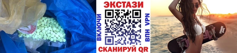 купить закладку  Мелеуз  ЭКСТАЗИ 280 MDMA 