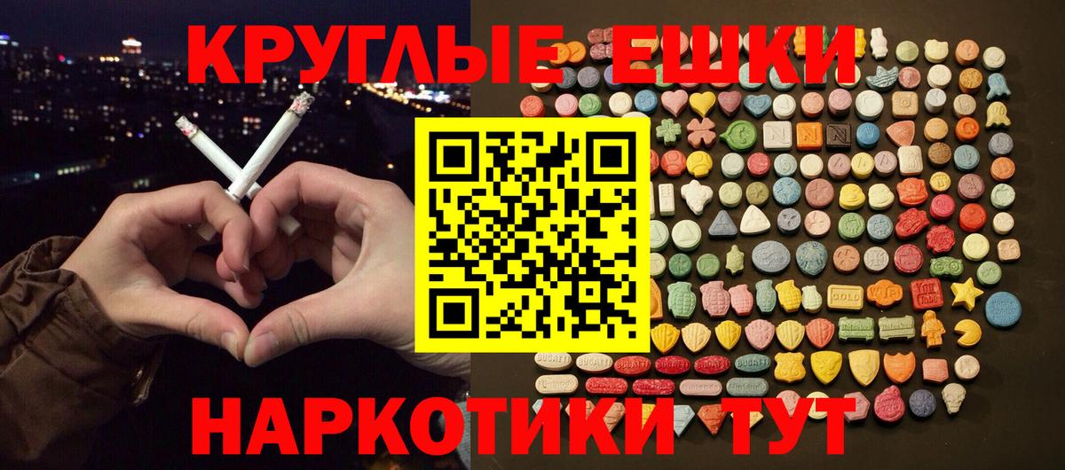 Ecstasy TESLA  ЭКСТАЗИ louis Vuitton  Вход с VPN  Мелеуз 