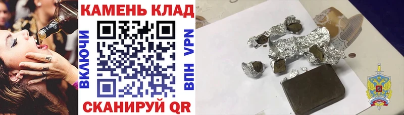 закладка Мелеуз ГАШ VHQ