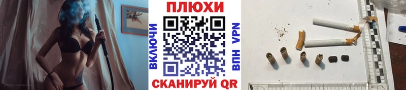ГАШИШ Изолятор Мелеуз