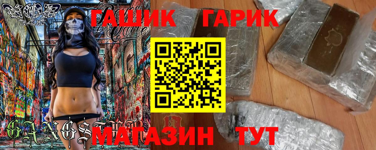 Мелеуз  ГАШИШ индика сатива  ГАШИШ AMNESIA HAZE  Гашиш  Вход с VPN 