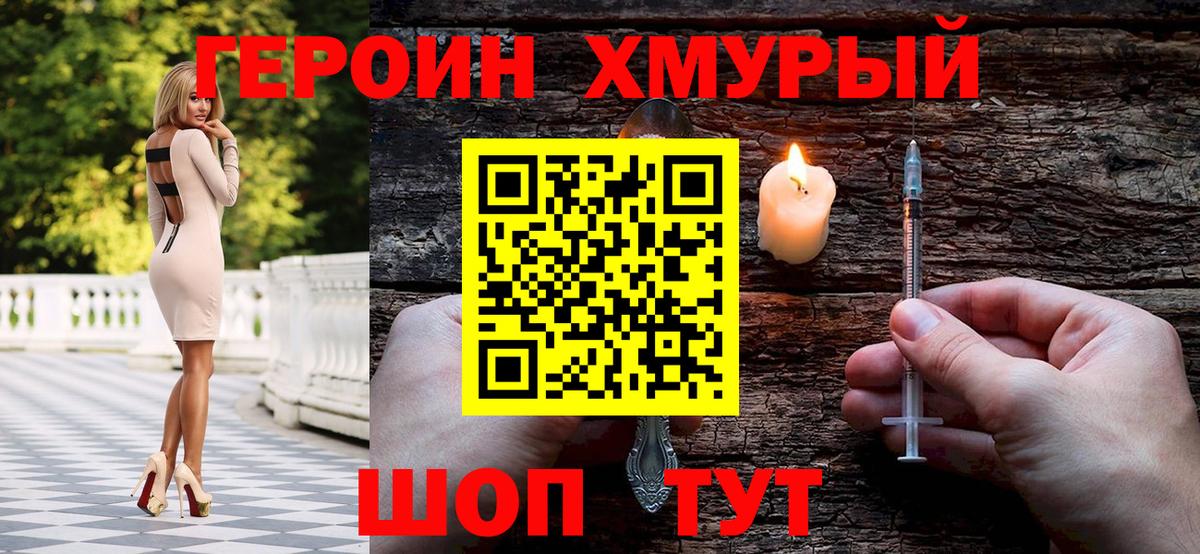 Экстази  Мелеуз  Альфа ПВП СК   Мефедрон   Вход с VPN  Cocaine  Марихуана 