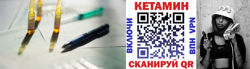 Кетамин ketamine  Мелеуз 