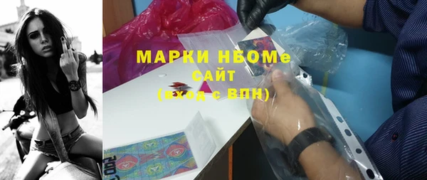 мдма Лихославль