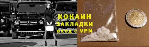 кокаин перу Малоархангельск