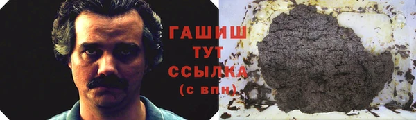гашишное масло Мегион