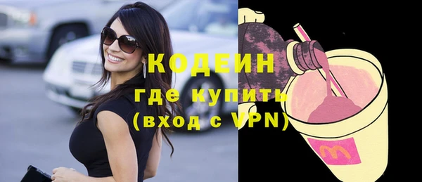 мдма Лихославль