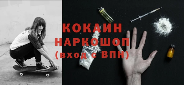 Альфа ПВП Малоярославец