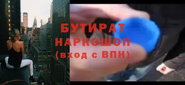 мяу мяу кристалл Михайловка