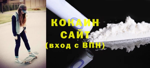 гашишное масло Мегион