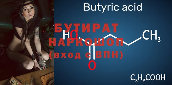 мяу мяу мука Липки