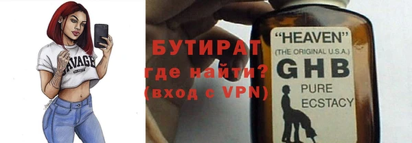 mdma Бердск
