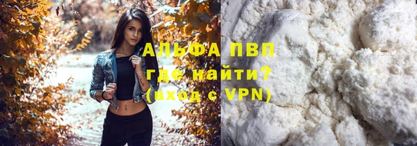 MESCALINE Ачинск