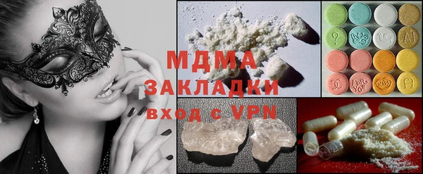 мдма Лихославль
