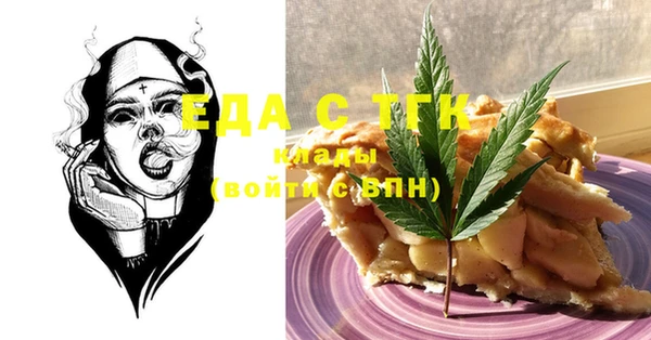 прущая мука Лиски