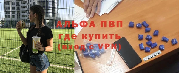 соль курить ск Куйбышев