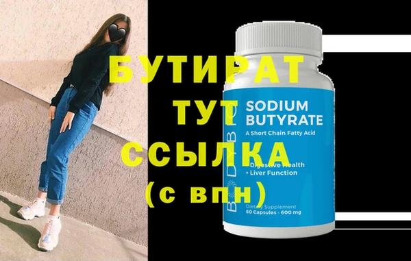 прущая мука Лиски