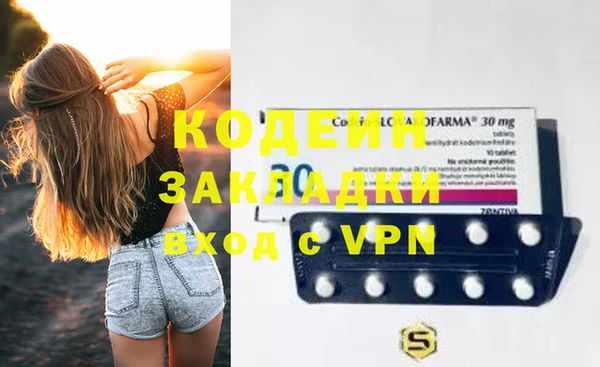 мяу мяу мука Липки