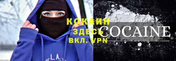 прущая мука Лиски