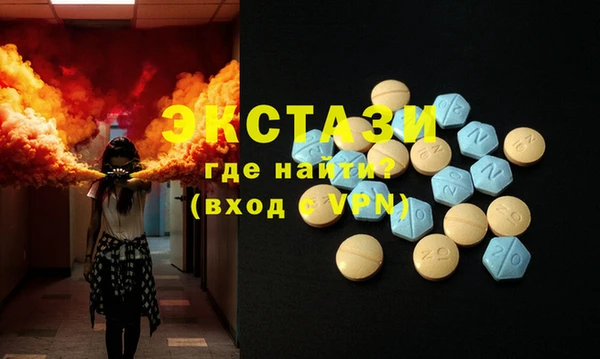 гашишное масло Мегион