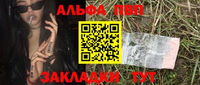 мефедрон Донецк