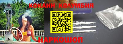 мефедрон Донецк