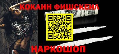 мефедрон Донецк