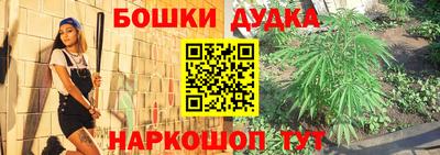 мефедрон Донецк
