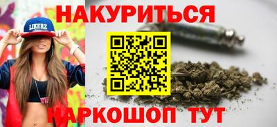 мефедрон Донецк