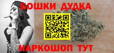 мефедрон Донецк