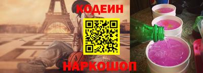 мефедрон Донецк