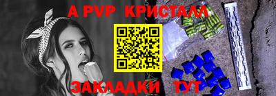 мефедрон Донецк