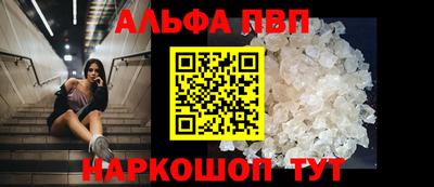 мефедрон Донецк