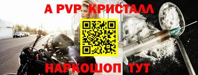 мефедрон Донецк