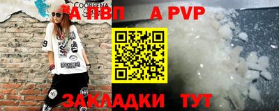 мефедрон Донецк