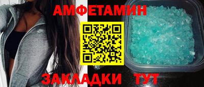 мефедрон Донецк