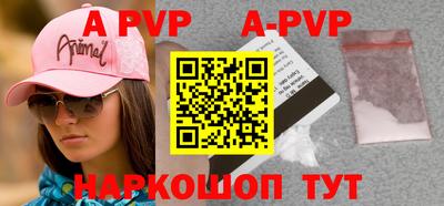 мефедрон Донецк