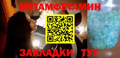 мефедрон Донецк