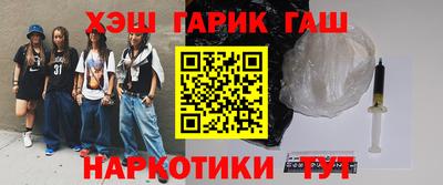 мефедрон Донецк
