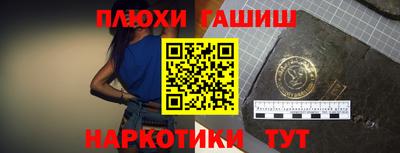гидра Дубна