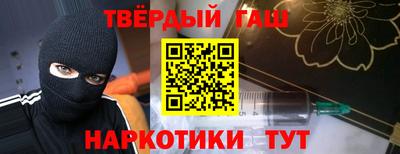 шишки Обнинск