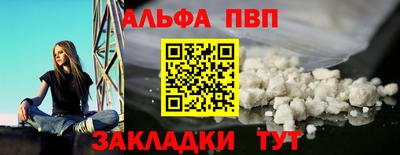 мефедрон Донецк
