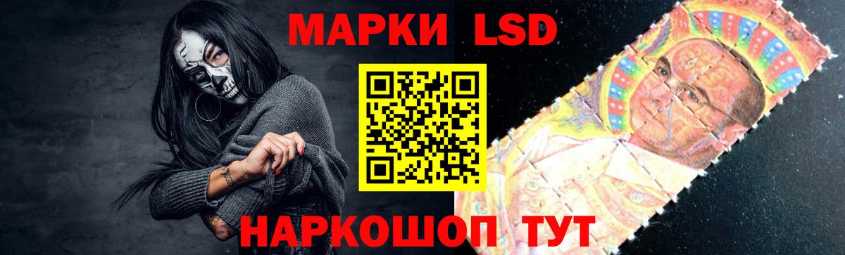 Мелеуз  Лсд 25 экстази ecstasy  Вход с VPN 