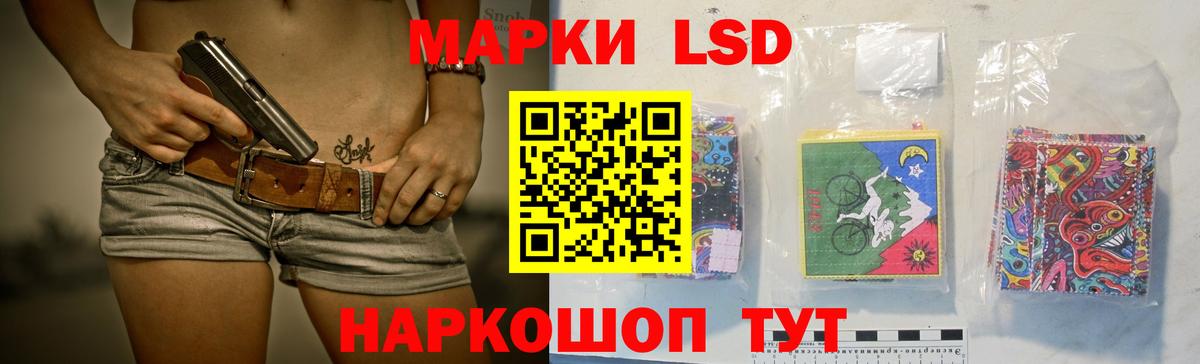 Лсд 25 экстази ecstasy Мелеуз