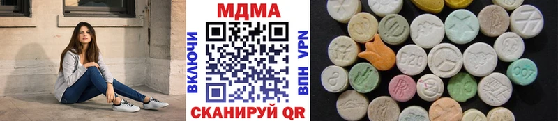 omg ТОР  Мелеуз  МДМА кристаллы 